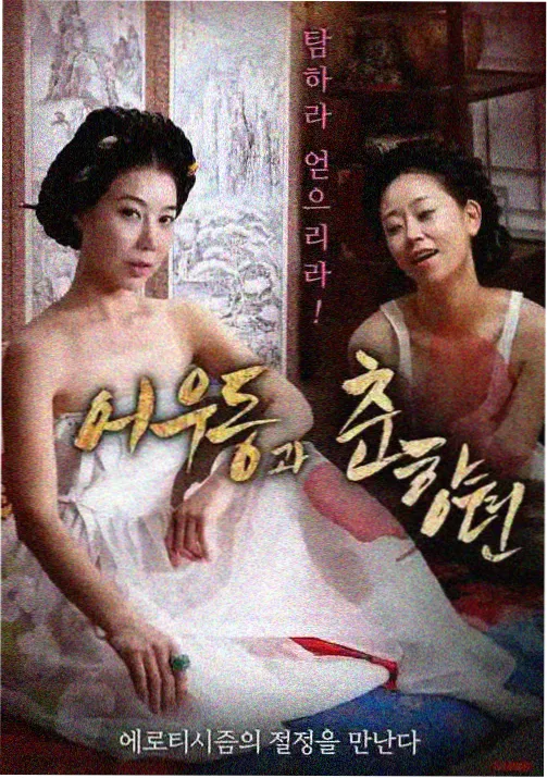 免费3D动漫 风之誓言